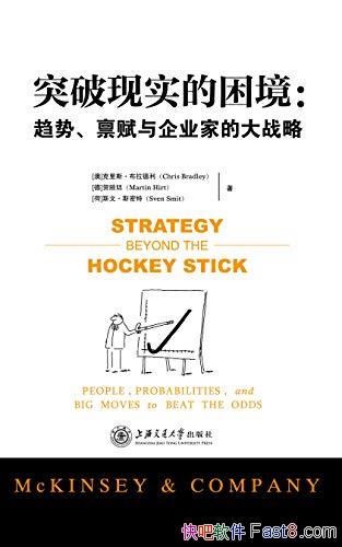 ͻʵ/׿ԽԶеʶɹս/epub+mobi+azw3