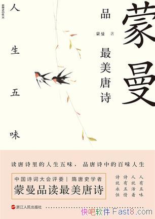 Ʒʫζ/ʫ飬ʫ/epub+mobi+azw3