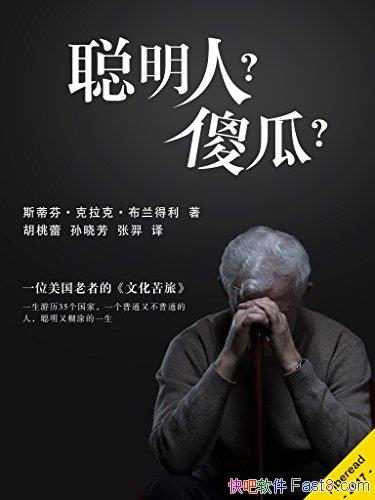 ˣɵϣ/һλߵĻ/epub+mobi+azw3