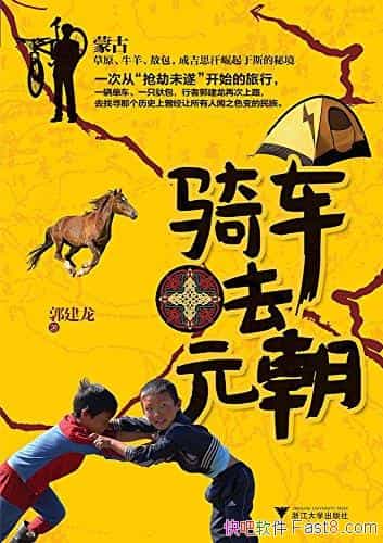 ﳵȥԪ/׷ѰѾʧΰż/epub+mobi+azw3