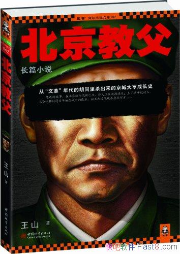 ڶ£̸ɽ/֪ʶС˵Ŀ/epub+mobi+azw3