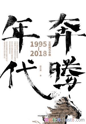 ʢ/й1995-2018 ֻ/epub+mobi+azw3