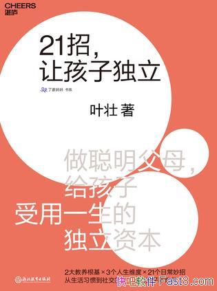 21УúӶҶ׳/ΰɶ/epub+mobi+azw3