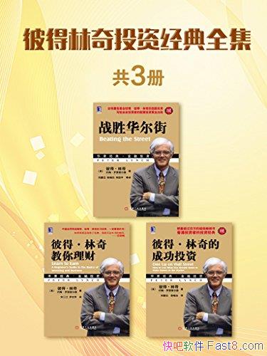 ˵Ͷʾȫ3/ùƱͶʳ׼/epub+mobi+azw3