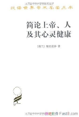 ϵۡ˼齡˹ŵɯ//epub+mobi+azw3