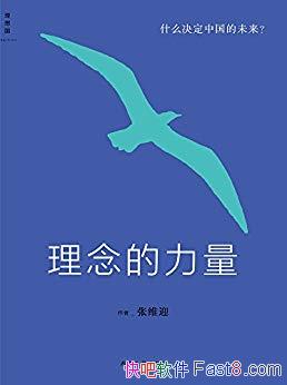 :ʲôйδάӭ/˼뾫/epub+mobi+azw3