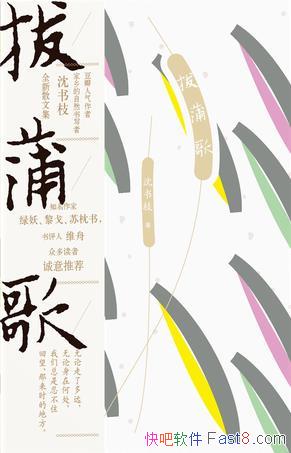 Ѹ衷֦/Ϊ߼¼ӹȥµ/epub+mobi+azw3