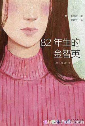 82ĽӢ/ӢСкܶ/epub+mobi+azw3