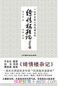 ¥ӼǡѪ/һȽϵ͵˱ʼ/epub+mobi+azw3