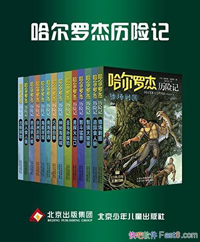 ޽ռǡ[14]˹/޽ֵ/epub+mobi+azw3