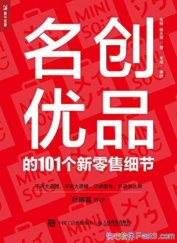 Ʒ101ϸڡŻ/ʺҵ/epub+mobi+azw3