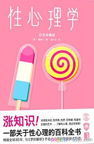 ѧʿ/͸Գ嶯Ű/epub+mobi+azw3