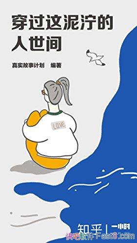 Ţ䡷/ÿ˶вһĽ/epub+mobi+azw3