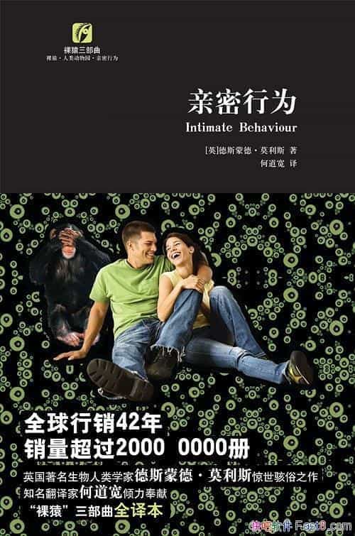 Ϊ˹ɵ¡Ī˹/רִ˵Ϊ/epub+mobi+azw3