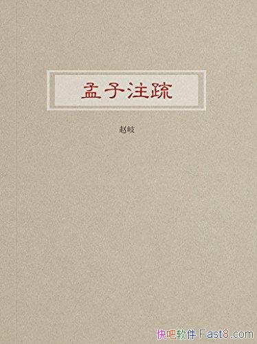 ע衷/½֮¸ע/epub+mobi+azw3