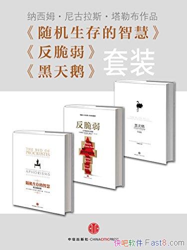 ++ǻۡղ/װ3/epub+mobi+azw3