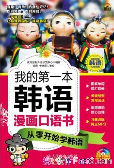 ҵĵһ飺㿪ʼѧ//epub+mobi+azw3