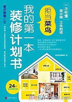 ҵĵһװ޼ƻ:ܵ/ʽװ޼ƻ/epub+mobi+azw3