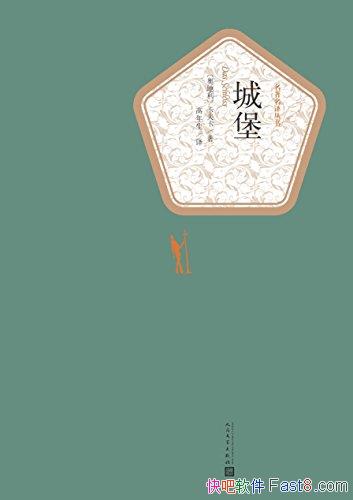 Ǳġ/ԹƵͷתС˵/epub+mobi+azw3