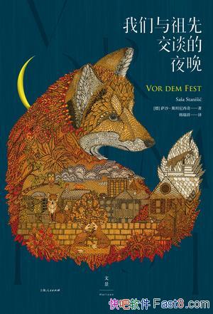 Ƚ̸ҹ˹̹/ʷʵ/epub+mobi+azw3