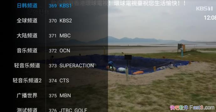 IPTV v2.6.8 ˬ/һƵḻĵֱ