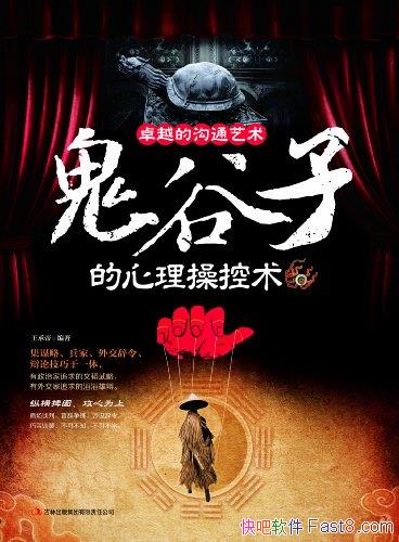 ׿Խͨ:ӵٿ/е/epub+mobi+azw3