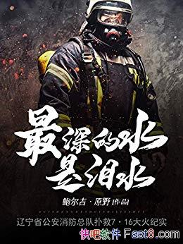 ˮˮԭҰ/ʷϺĻ/epub+mobi+azw3