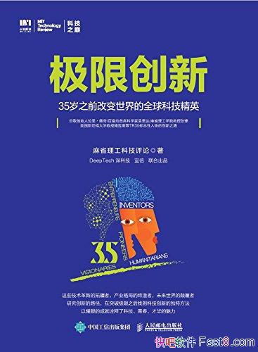 ޴¡/ѡ35µĿƼ/epub+mobi+azw3