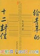 ʮšǱ/ȻĶ/epub+mobi+azw3