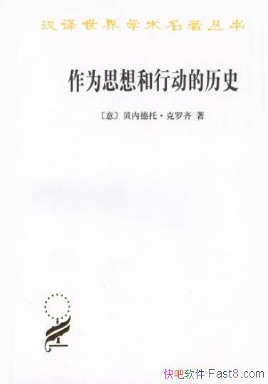 Ϊ˼жʷ/ѧ/epub+mobi+azw3