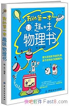 ҵĵһȤζ顷//epub+mobi+azw3