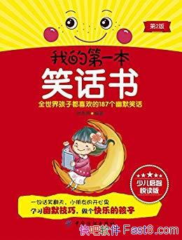 ҵĵһЦ顷[2]־Ӣ/ϲĬЦ/epub+mobi+azw3