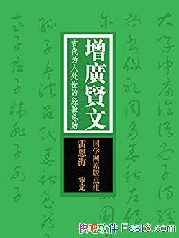 ģŴΪ˴ľܽᡷ/֮ѧԭע/epub+mobi+azw3