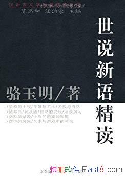 ˵ﾫ/κʱṹ/epub+mobi+azw3