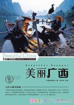 /Ȩʵͨ׵ն/epub+mobi+azw3