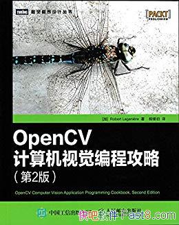 OpenCVӾ̹ԡ[2]/Ӿ/epub+mobi+azw3