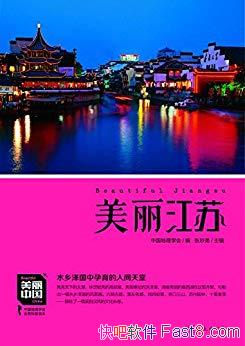 աԽ/Ȩʵͨ׵ն/epub+mobi+azw3