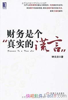 ǸʵĻԡ/еԱĲ˼/epub+mobi+azw3