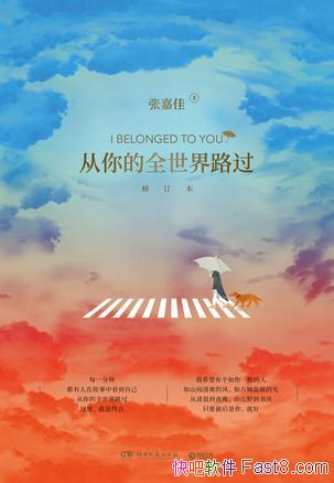 ȫ·[2019ȫ޶]żμ/ǧ/epub+mobi+azw3