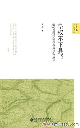 Ȩأ/ȫռʵ¼/epub+mobi+azw3