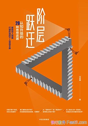 ײԾǨФ/˽йϵײ/epub+mobi+azw3