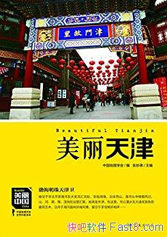 Խ/λڻƽԭ֧/epub+mobi+azw3