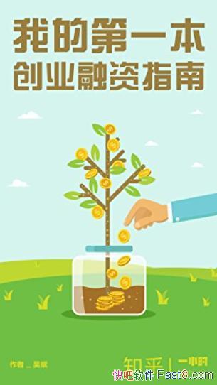 ҵĵһҵָϡ/֪һСʱϵ/epub+mobi+azw3