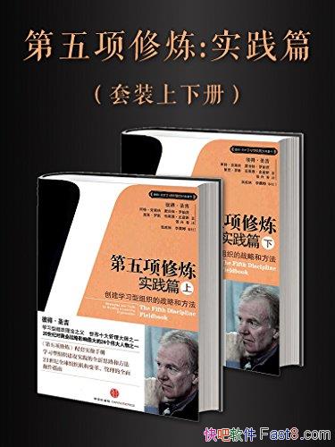 ʵƪ˵áʥ/֯ѧϰʵ/epub+mobi+azw3