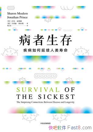 桷ɳĪķ/Ϊʲô˺Ⱦ/epub+mobi+azw3