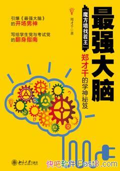 ǿԡ֣ǧ/ħǽҲ֣ǧѧ/epub+mobi+azw3