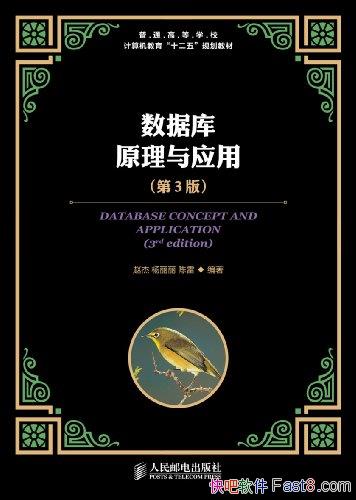 ݿԭӦá[3]Խ/ѧģͺ͹ϵ/epub+mobi+azw3