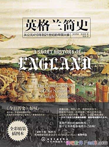 Ӣʷղ˹/Ԫ410굽21͵ĵ۹˥/epub+mobi+azw3