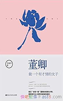 䣺һвŮӡ/侭¼/epub+mobi+azw3