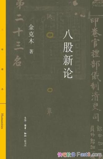 ˹ۡľ/˹ĵԴʽܺʷ/epub+mobi+azw3